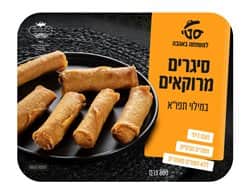 סיגרים-מרוקאים-תפוא